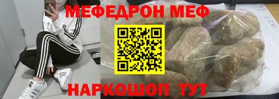 MDMA Premium VHQ Усть-Джегута