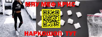 спиды Уссурийск