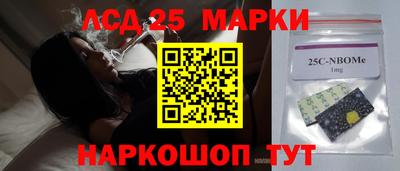спиды Уссурийск