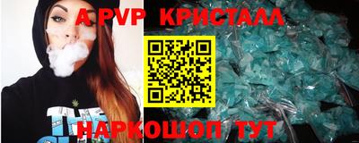 прущий лед Усть-Илимск