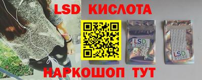 молекула духа Чебоксары