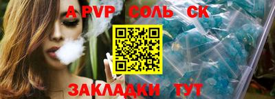 спиды Уссурийск