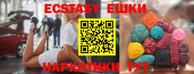 MDMA Premium VHQ Усть-Джегута
