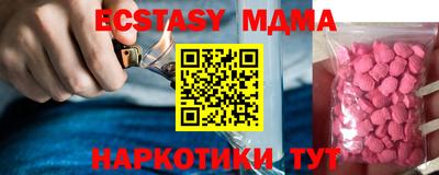 прущие грибы Чебаркуль