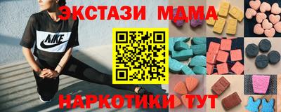прущий лед Усть-Илимск
