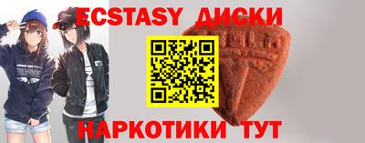 спиды Уссурийск