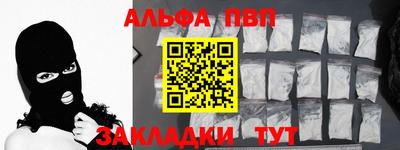 jwh Чапаевск
