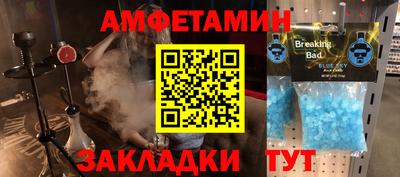 MDMA Premium VHQ Усть-Джегута