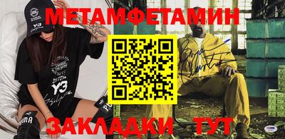 jwh Чапаевск