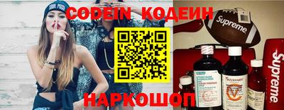 молекула духа Чебоксары
