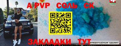 прущий лед Усть-Илимск