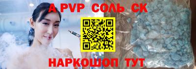 спиды Уссурийск