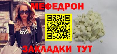 MDMA Premium VHQ Усть-Джегута