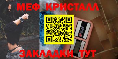 прущие грибы Чебаркуль