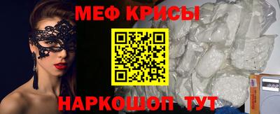 спиды Уссурийск