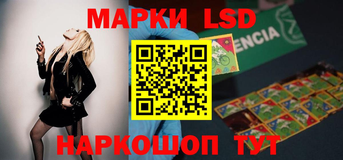 Лсд 25 экстази кислота Великие Луки
