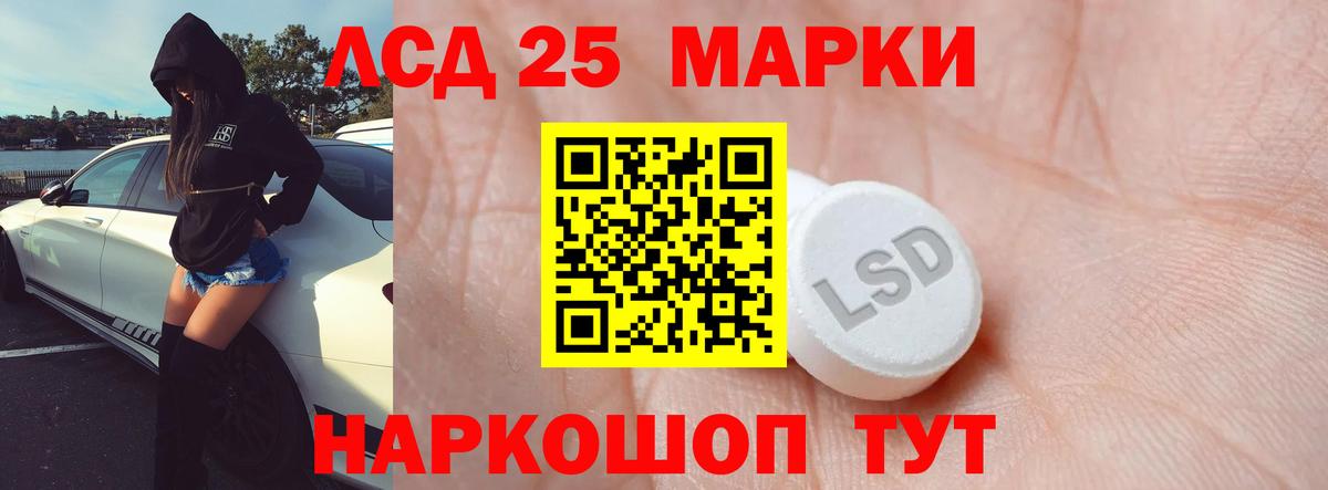 Великие Луки  omg ТОР  Лсд 25 экстази кислота  Вход с VPN  Лсд 25 экстази кислота 