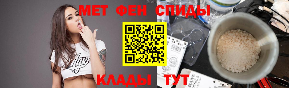 Метамфетамин винт  Метамфетамин винт  Вход с VPN  Великие Луки 