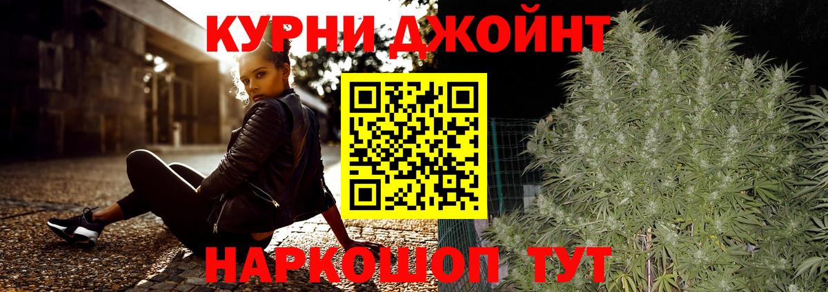 Конопля SATIVA & INDICA Великие Луки